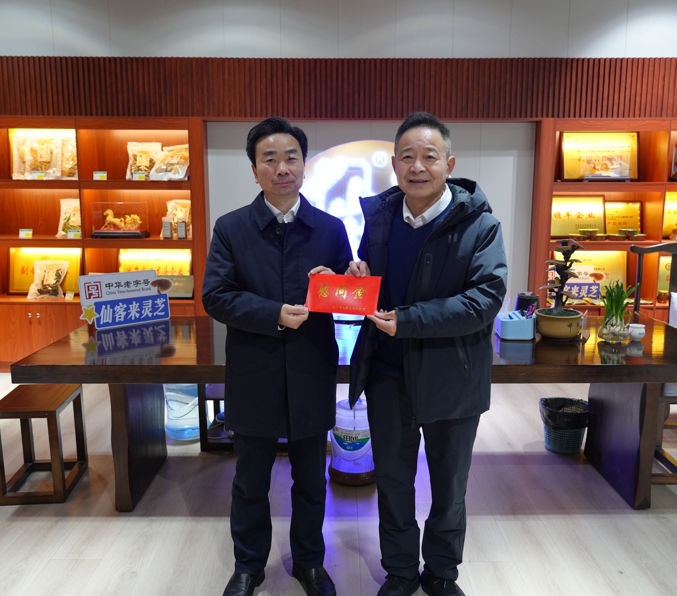 杭州亞運(yùn)會(huì)官方靈芝產(chǎn)品供應(yīng)商|杭州亞運(yùn)會(huì)官方供應(yīng)商|中國靈芝十大品牌|仙客來靈芝|仙客來靈芝破壁孢子粉|仙客來孢子油|仙客來靈芝飲片|仙客來破壁孢子粉|靈芝孢子油|孢子粉|靈芝破壁孢子粉|靈芝|中華老字號(hào)