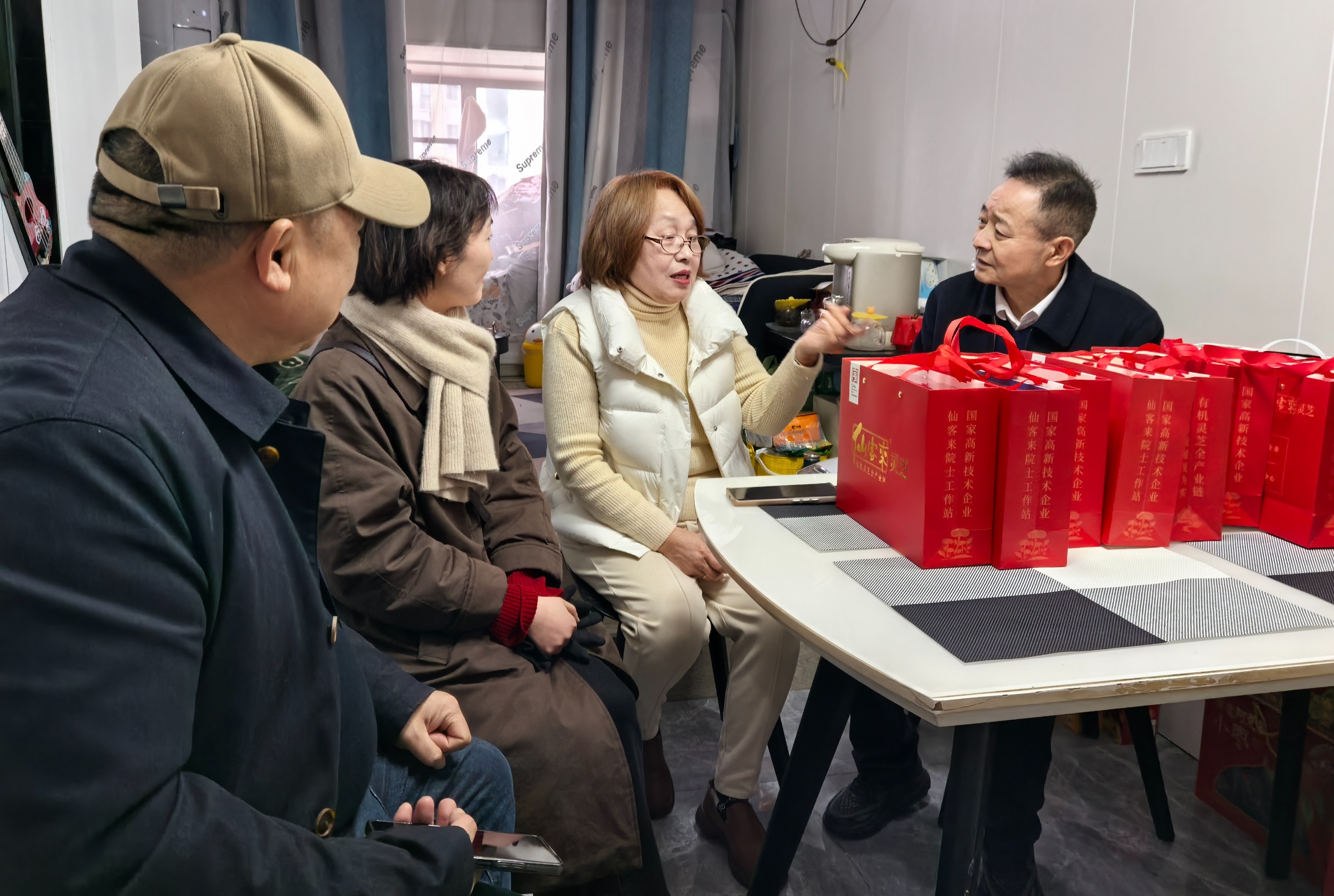 杭州亞運會官方靈芝產(chǎn)品供應(yīng)商|杭州亞運會官方供應(yīng)商|中國靈芝十大品牌|仙客來靈芝|仙客來靈芝破壁孢子粉|仙客來孢子油|仙客來靈芝飲片|仙客來破壁孢子粉|靈芝孢子油|孢子粉|靈芝破壁孢子粉|靈芝|中華老字號