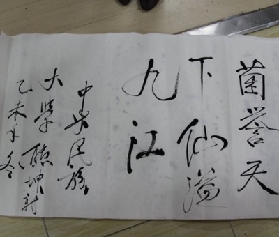 中央民族大學教授、博導熊坤新先生蒞臨公司指導