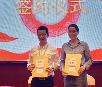 把健康帶進(jìn)尋常百姓家！ 正源大藥房與寧波仙客來(lái)公司進(jìn)行戰(zhàn)略合作