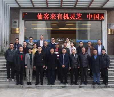 江西省食品工業(yè)協(xié)會第六次會長聯席會在仙客來公司召開