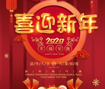 2019年感恩有你！一起來看看仙客來的故事集！