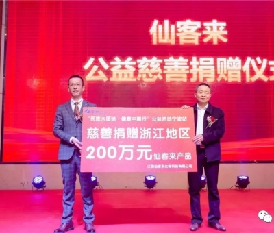 芝越濃  情越濃| 新年臨近！江西省人大代表、仙客來公司董事長潘新華貼心關(guān)懷社會弱勢群體及烈士家屬、退役軍人