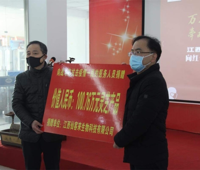 一瞬間、一幕幕 ……共同抗擊新冠狀病毒疫情