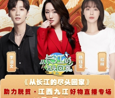 江蘇衛(wèi)視直播！“甜歌皇后”楊鈺瑩 輕輕地告訴你——為何鐘愛(ài)仙客來(lái)靈芝！