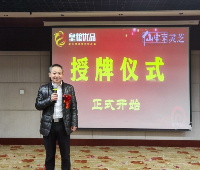 “民族大團(tuán)結(jié)  健康中國(guó)行”公益活動(dòng)在湖北恩施州四縣市隆重舉辦！