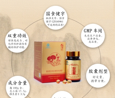 女人四十，更要多吃靈芝