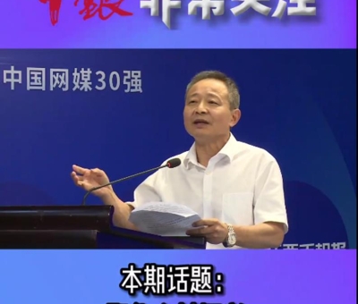 “江西日報”刊登享受國務(wù)院政府特殊津貼專家、潘新華董事長重要文章