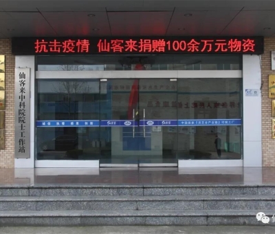 以我之名！致敬抗疫英雄！為他們刷屏！