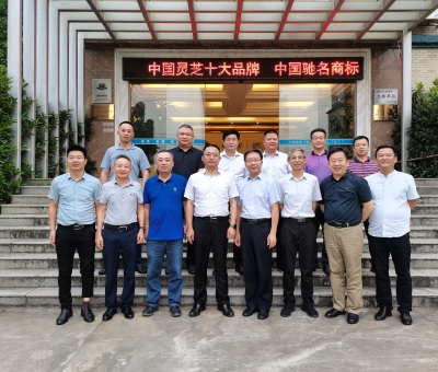 九江市專家聯(lián)誼會(huì)、發(fā)明學(xué)會(huì)和企業(yè)聯(lián)合會(huì)領(lǐng)導(dǎo)蒞臨仙客來考察調(diào)研