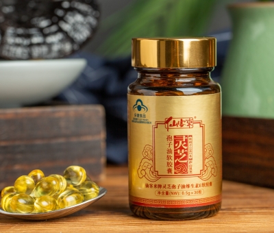 全球靈芝行業(yè)僅兩家企業(yè)入選！仙客來靈芝入選杭州亞運(yùn)會(huì)官方供應(yīng)商