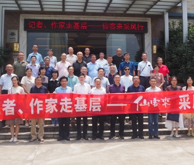 有料！40名記者和作家的仙客來采風(fēng)行