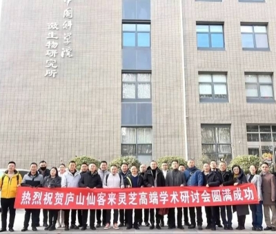 仙客來(lái)科技協(xié)同創(chuàng)新團(tuán)隊(duì)走進(jìn)中國(guó)科學(xué)院、中國(guó)醫(yī)學(xué)科學(xué)院、北京大學(xué)