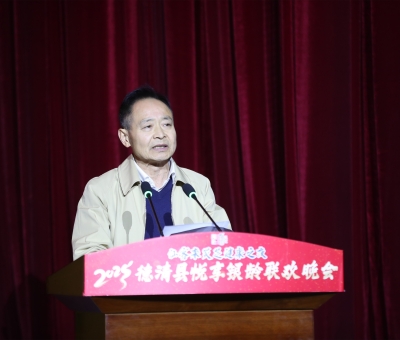 “仙客來(lái)靈芝健康之夜” 德清縣悅享銀齡聯(lián)歡晚會(huì)舉行