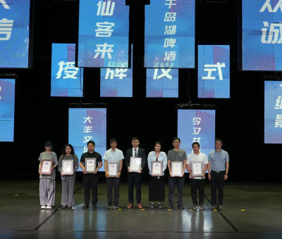 推動(dòng)“后亞運(yùn)”時(shí)代前行，唱響仙客來(lái)靈芝品牌