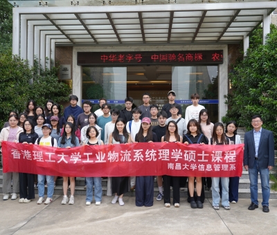 香港理工大學(xué)師生赴仙客來有機靈芝全產(chǎn)業(yè)鏈可視工廠研學(xué)交流